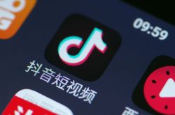 (7分钟教程)温州咨询有限公司_哔哩哔哩-2